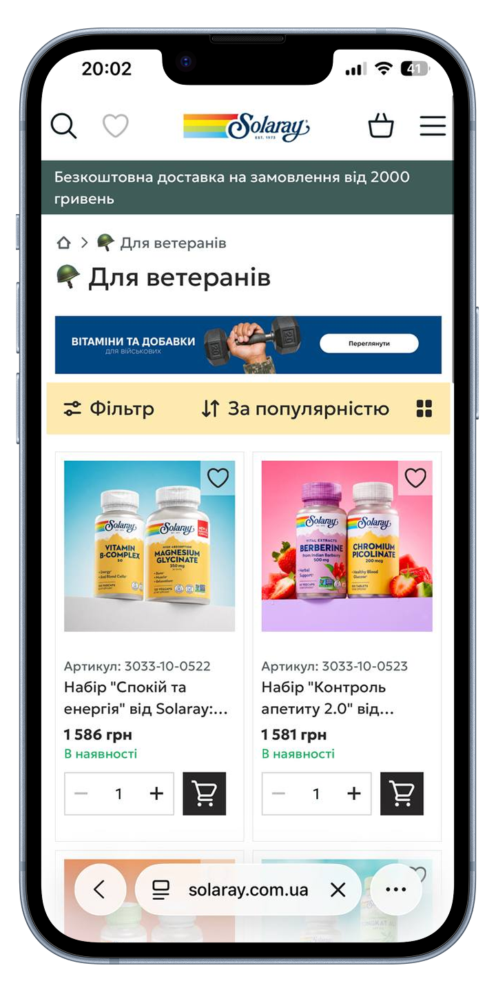 Крок 3 — замовлення